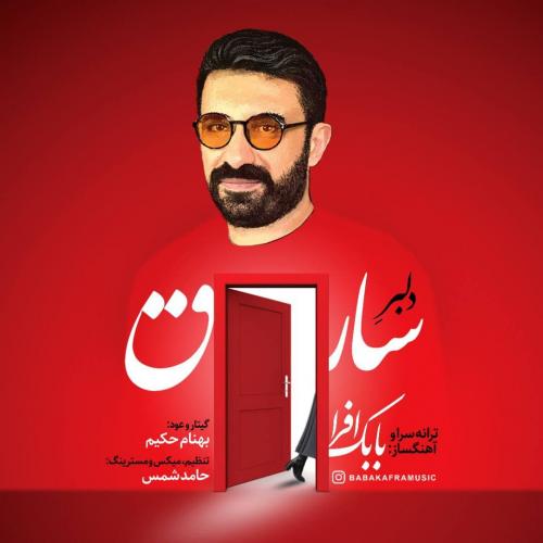 دانلود آهنگ دلبر سارق بابک افرا